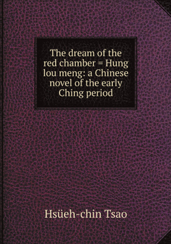 The dream of the red chamber = Hung lou meng: a Chinese novel of the early Ching period | Hsüeh-chin Tsao