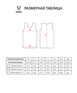 Майка баскетбольная PerformDry Division Star, синий