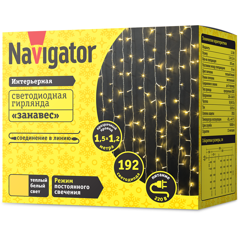 Гирлянда Navigator 61 857 NGF-C01-192WW-10-1.5x1.2m-230-TR-IP20