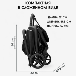 Прогулочная коляска BubaGO Luna