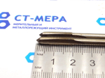 Метчик гаечный М5х0,8  L=110мм под ЧПУ