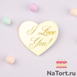 Украшение «I Love You» золото, 50 шт