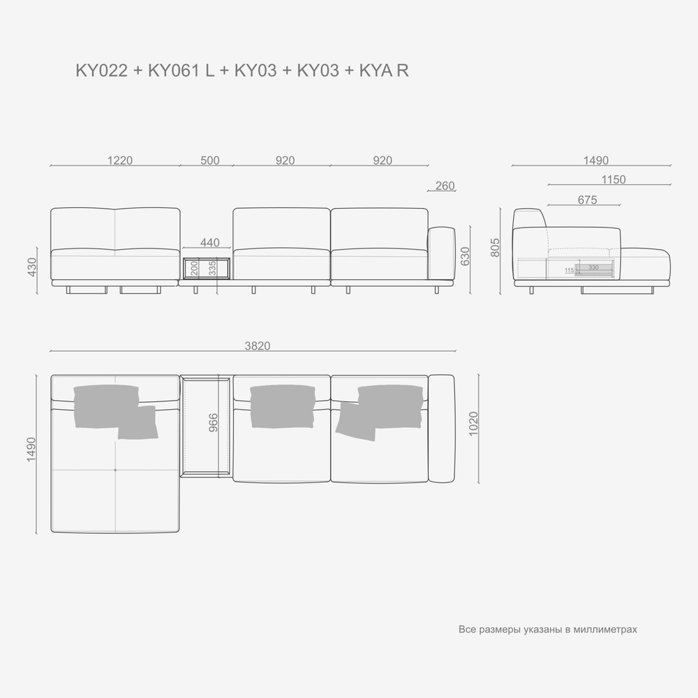 4-х местный нераскладной диван с кушеткой KYOTO KO-12