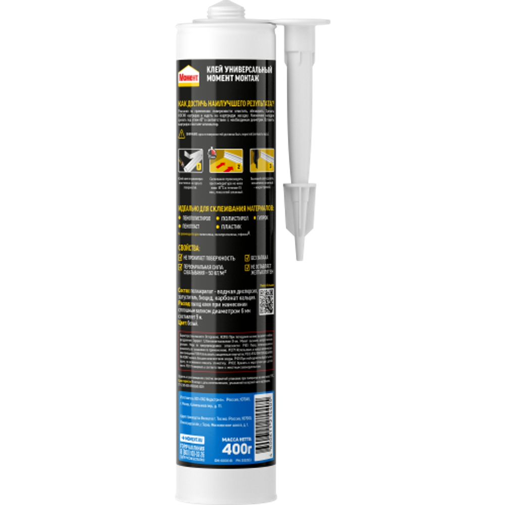Жидкие гвозди Момент 600618 Монтаж Экспресс 400 гр