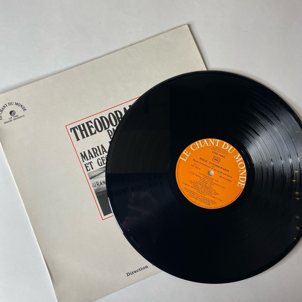 Винтажная виниловая пластинка LP Микис Теодоракис Mikis Theodorakis, Theodorakis Par Maria Farandouri Et Georg Kapernaros (Франция 1971)