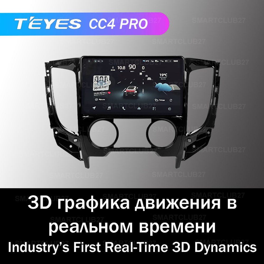 Teyes CC4 Pro 9" для Mitsubishi L200 2015-2019