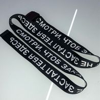 Ремень ВОЛЧОК Закат, черный