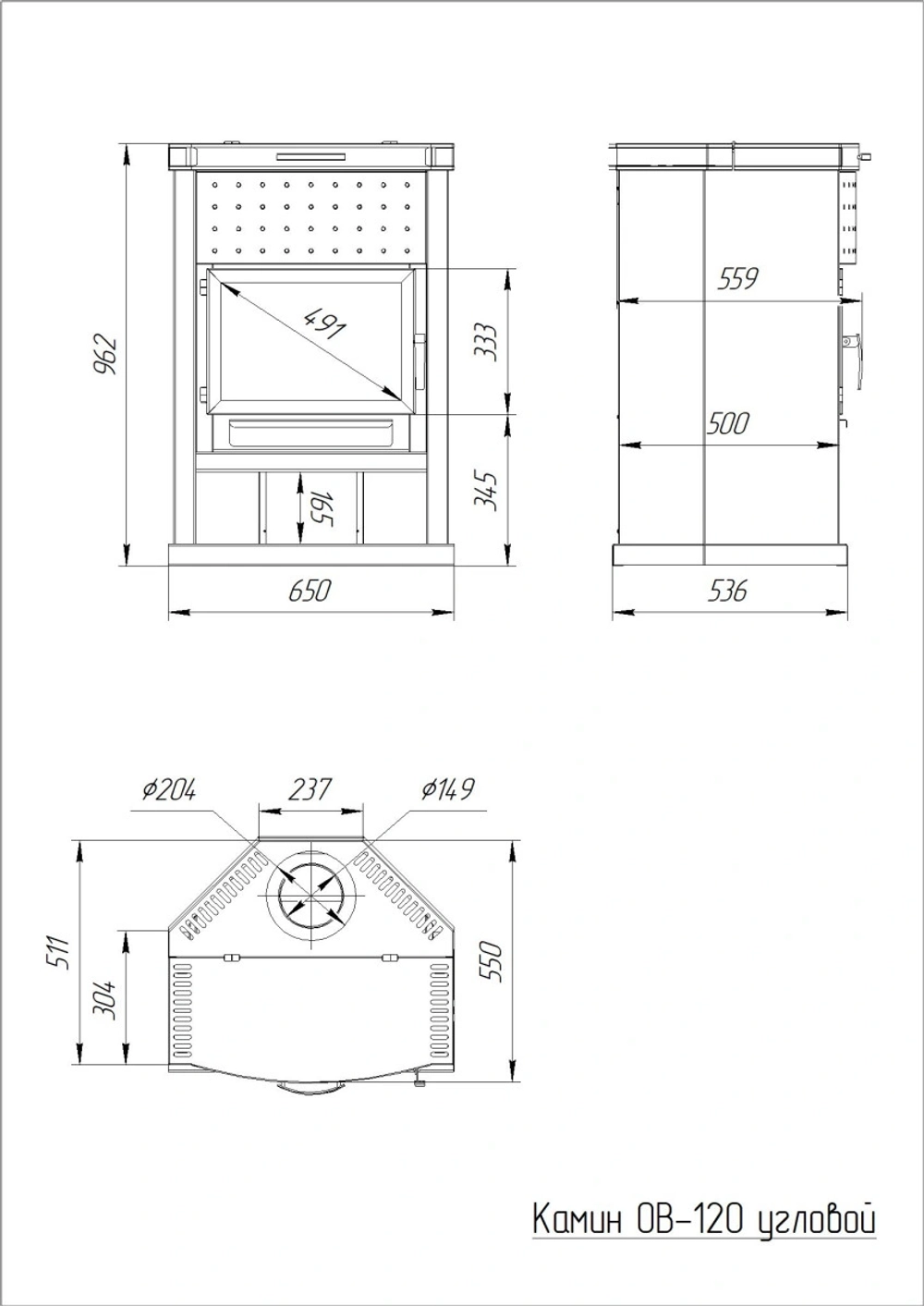 Печь-камин Теплодар ОВ-120 угловой