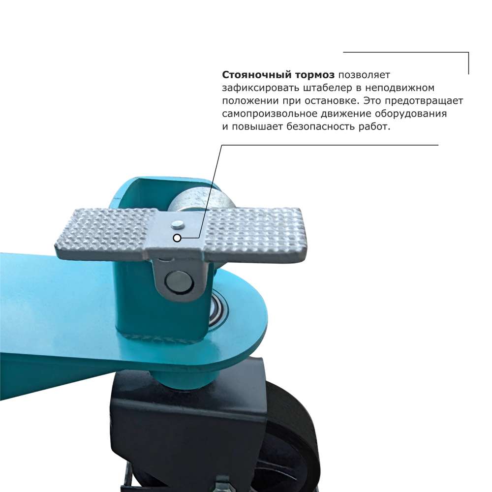 Ручной штабелер PROLIFT PRO TRV 1525