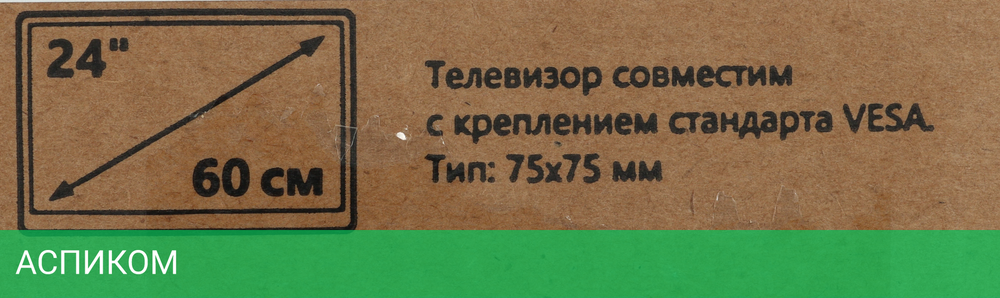 Телевизор LED Yuno 24" ULX-24TCS221