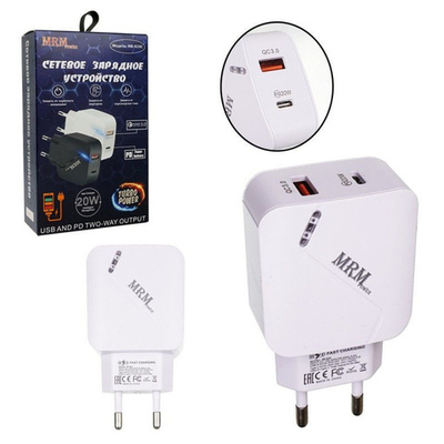 Сетевое зарядное устройство MRM DE14QC3.0+PD25VV