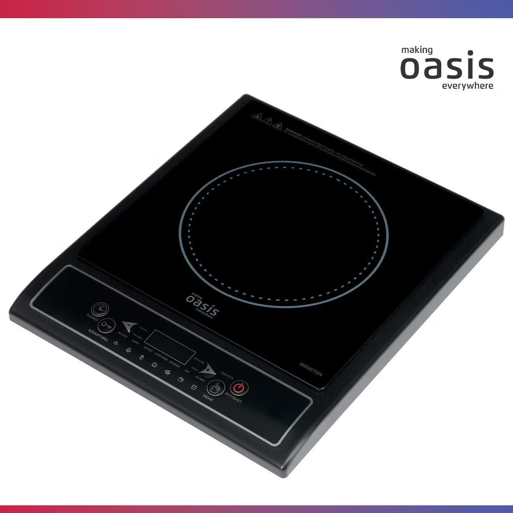 Настольная индукционная плита OASIS PI-KWSW