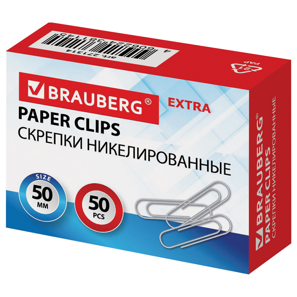 Скрепки большие EXTRA BRAUBERG 50 мм никелированные 50 штук (20 штук в упаковке)