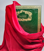 Подарочная книга "Обломов". И.А.Гончаров