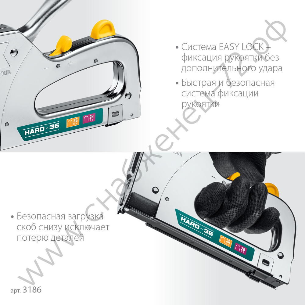 KRAFTOOL HARD-36, 36 (L) калибр 20GA (10 - 14 мм)/28, кабельный рессорный степлер (3186)