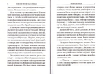 Сын алкаша. Книга для пьющего папы