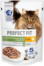 Курица, 75г старше 7 лет влажный корм для кошек Perfect Fit стерилиз.