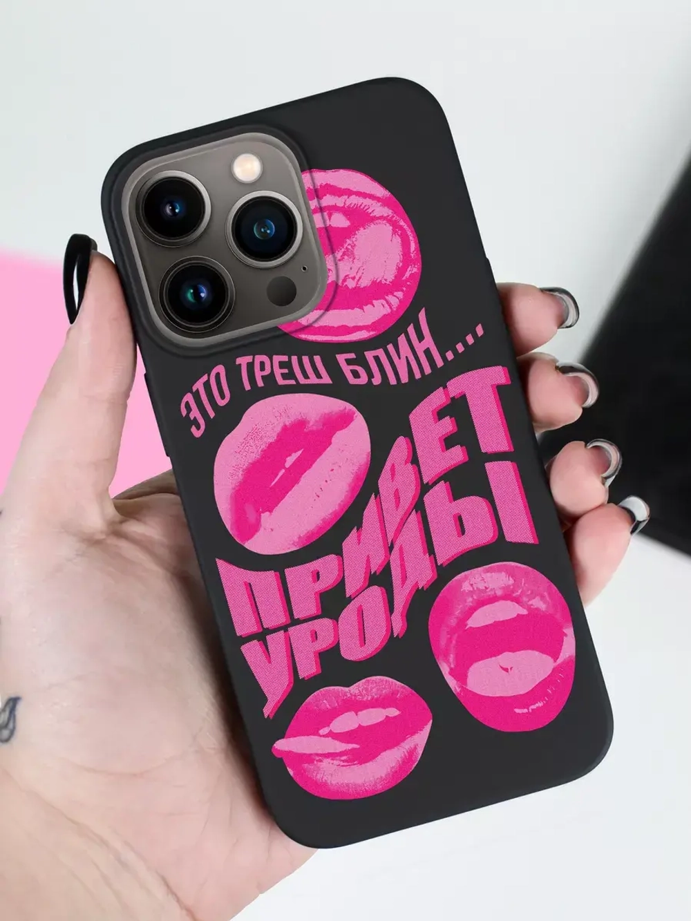 Чехол на iPhone 13 Pro с принтом