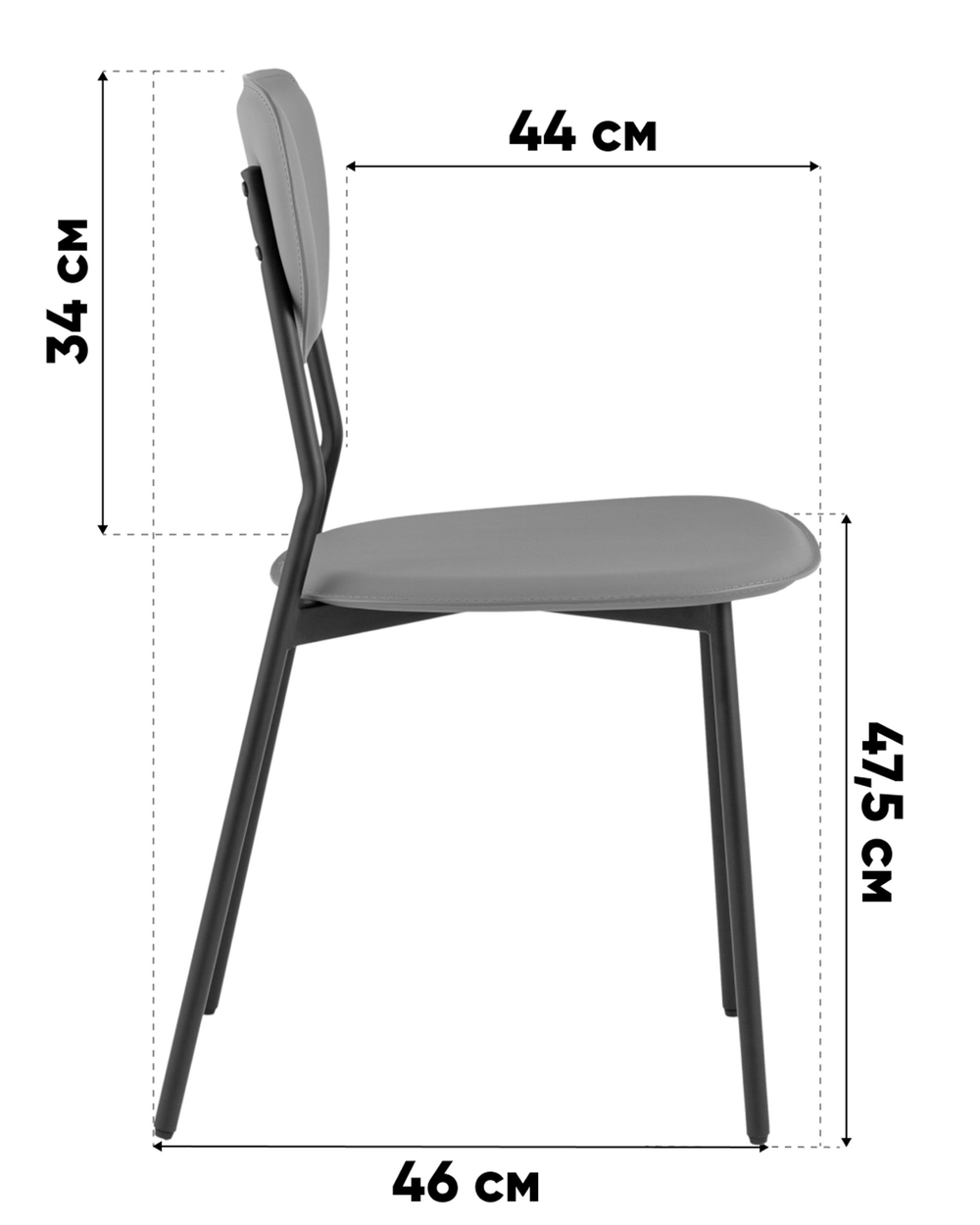 Стул обеденный Minnie серый