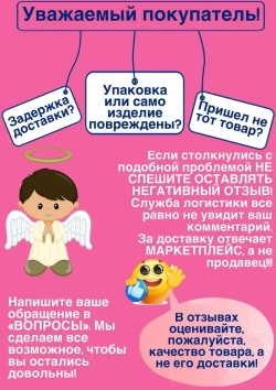 Вставка заглушка для натяжного потолка, 20 м, белая / плинтус ленточный для маскировки стыков в ванной, кухне и комнате