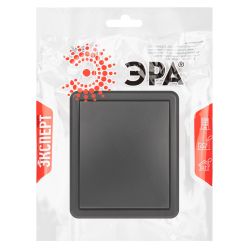 Выключатель ЭРА Эксперт 11-1201-05 10АХ-250В IP20 ОУ антрацит | Эра Эксперт