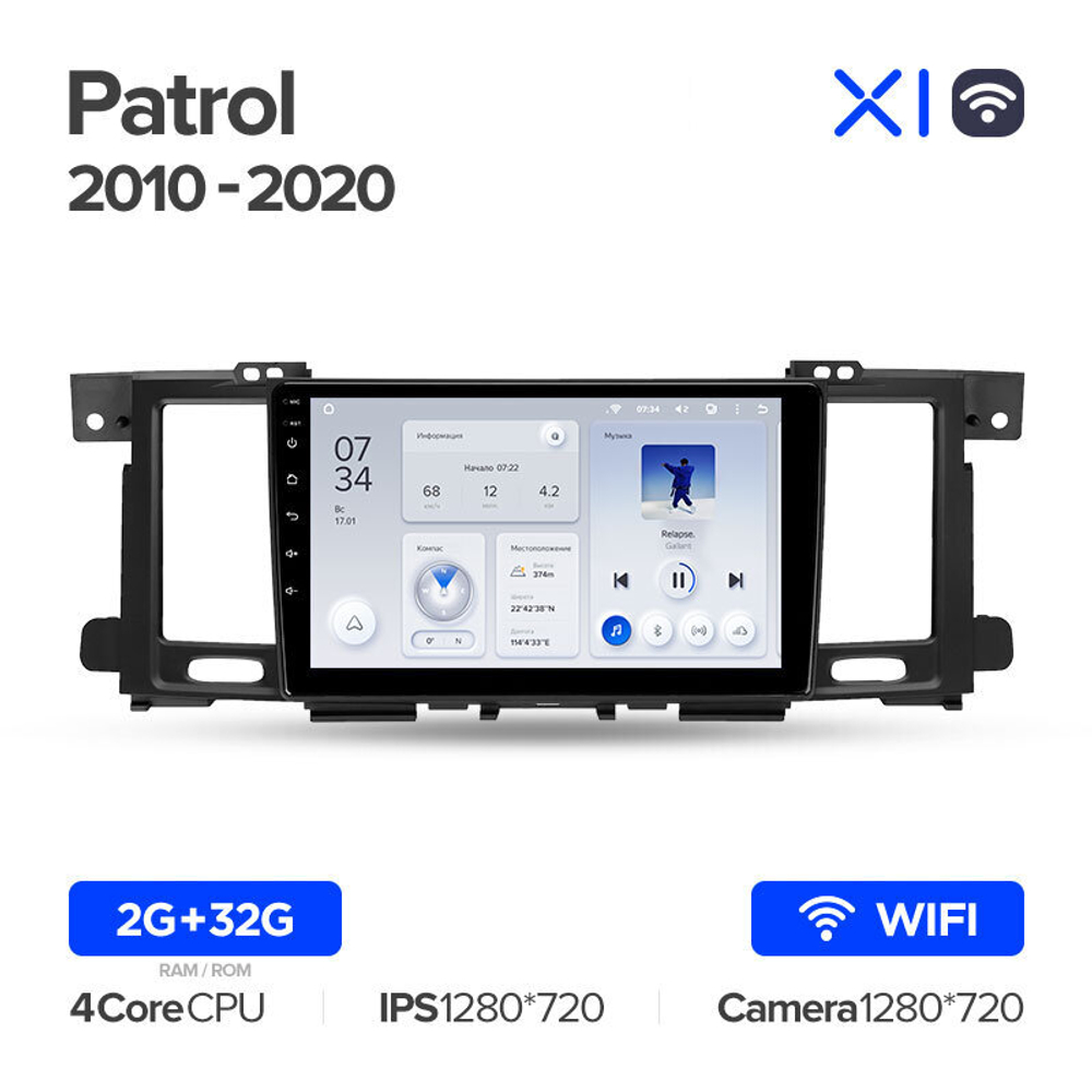 Teyes X1 9" для Nissan Patrol 6 2010-2020