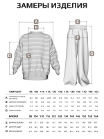 Спортивный костюм для девочки в школу