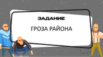 «Профи Тост Новогодний»