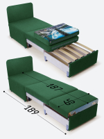 Кресло-кровать "Миник", купон Пейзаж