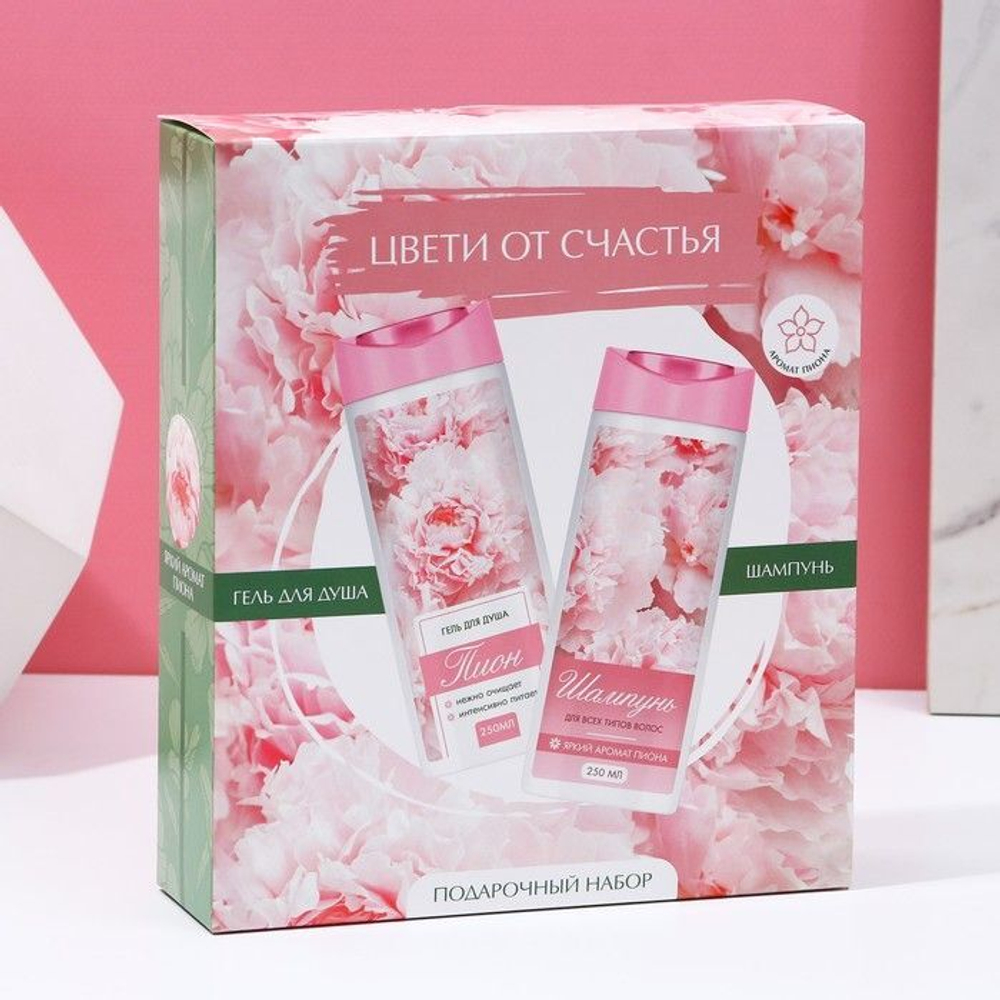 Подарочный набор «Цвети от счастья!»: гель для душа и шампунь для всех типов волос