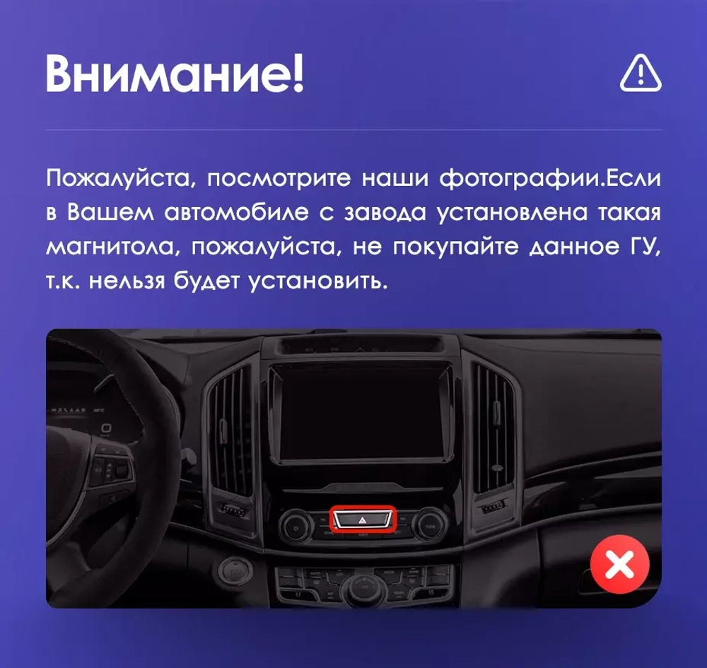 Магнитола для Haval H9 2015-2021 - Canbox 10-910 Android 10, 8-ядер, SIM-слот