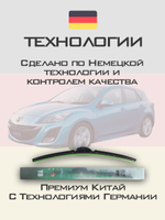 Щетки стеклоочистителя HUOYE Y8 600/475 мм на Kia Soul | Hook/J-Hook