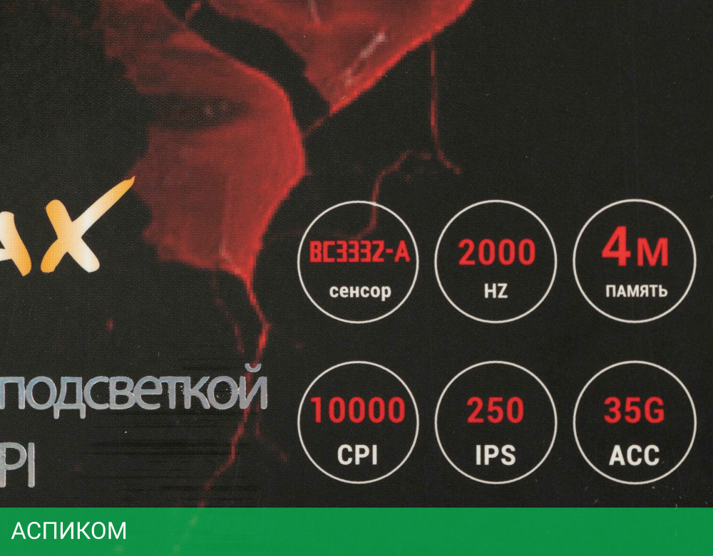 Мышь A4Tech Bloody W60 Max черный
