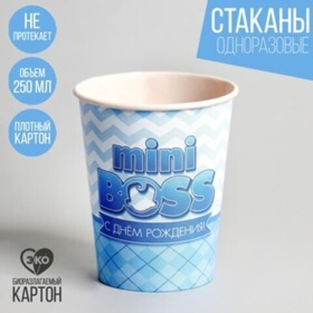 Стакан одноразовый бумажный "С днём рождения" mini boss, набор 6 шт, 250 мл