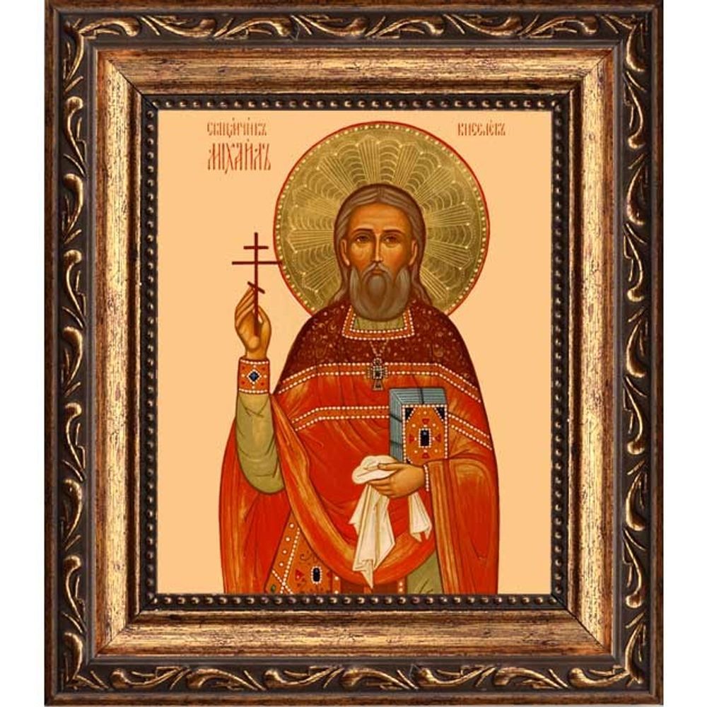 Михаил Киселев, священномученик пресвитер. Икона на холсте.