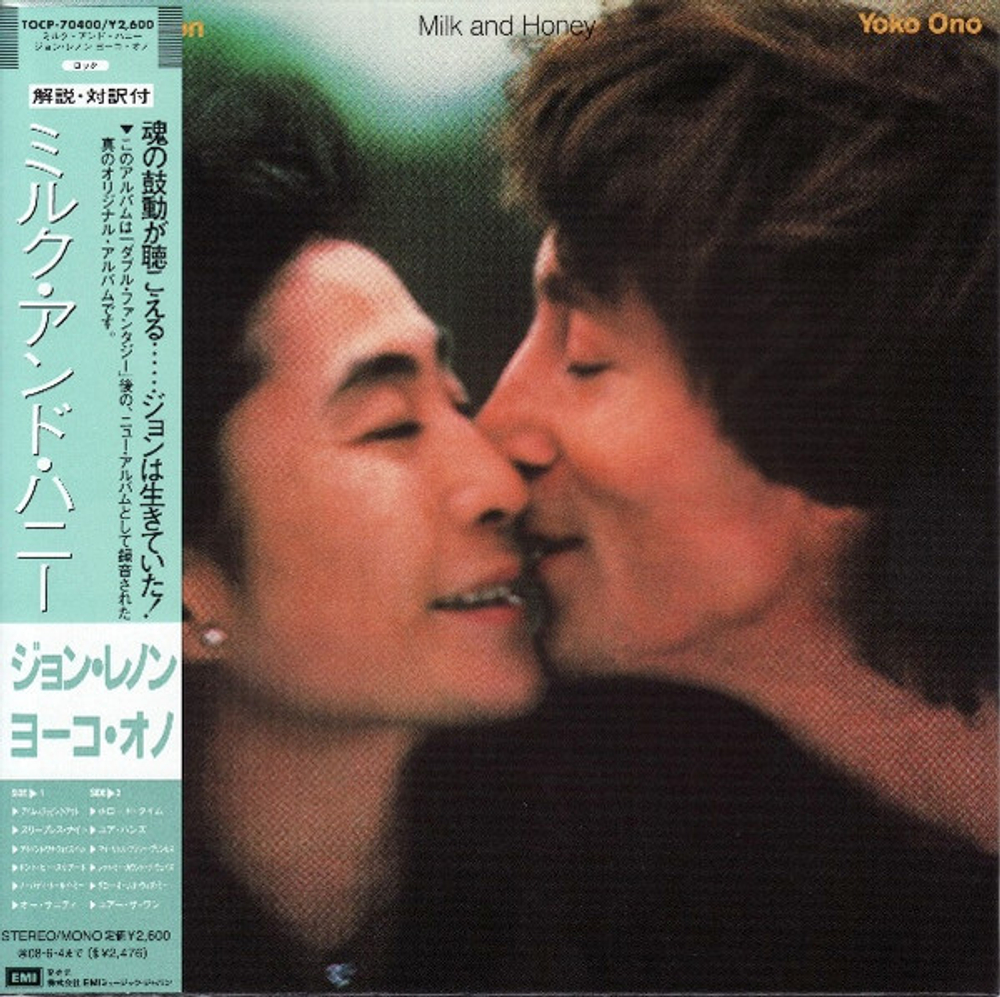 John Lennon & Yoko Ono / Milk And Honey (Mini LP CD)