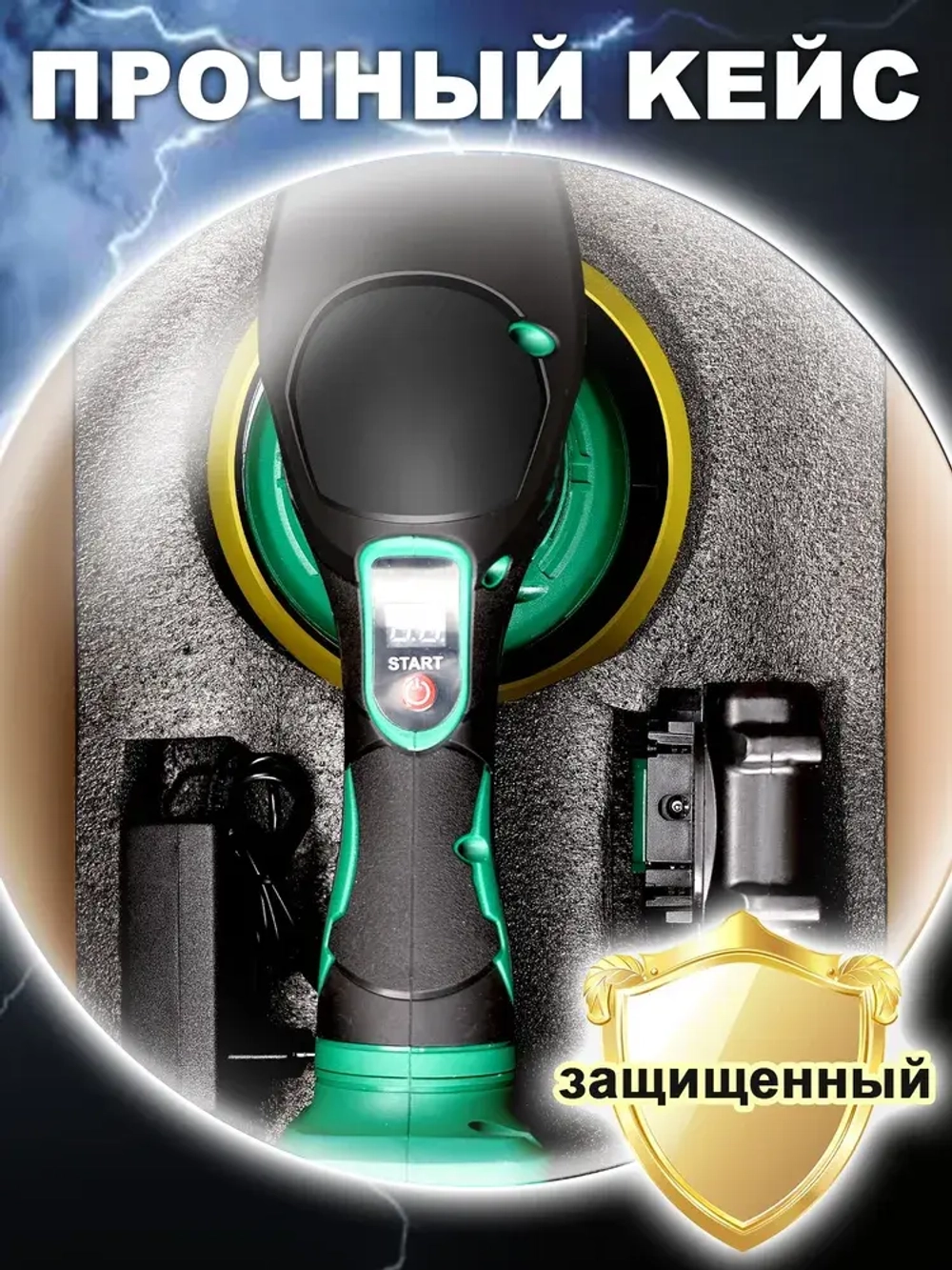 полировальная машинка для автомобиля,шлифмашина для полировки,регулируемая скорость,батарейки 2 шт,6000об/мин
