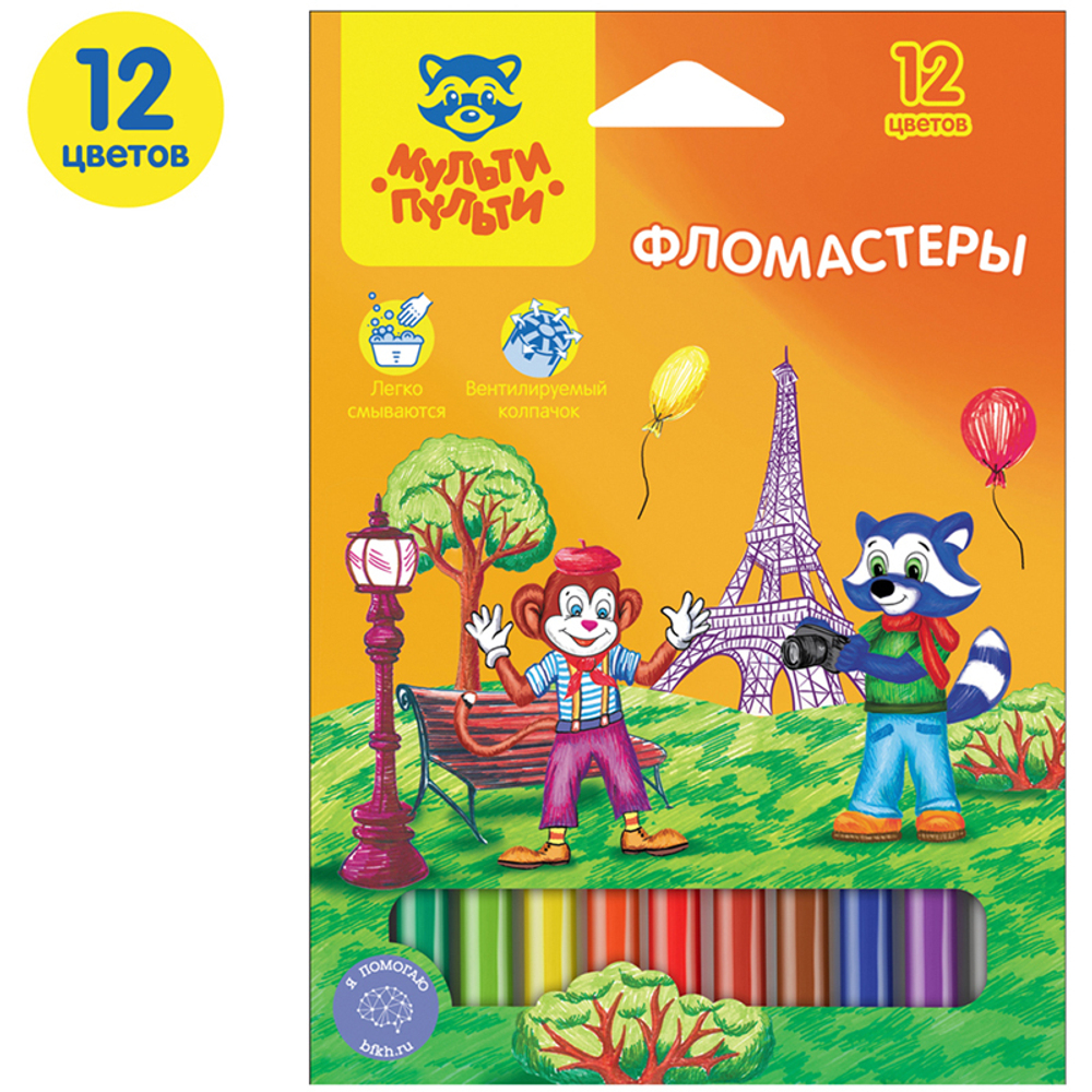 Фломастеры Мульти-Пульти "Енот во Франции", 12цв., смываемые, картон, европодвес