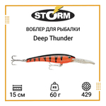 Воблер Deep Thunder 11 /456 Минноу (Minnow)