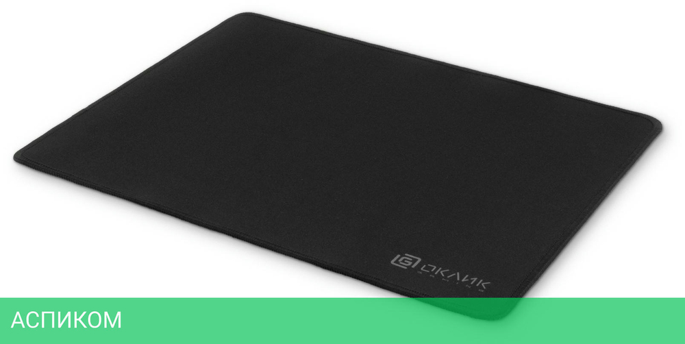 Коврик для мыши Oklick OK-T350 черный