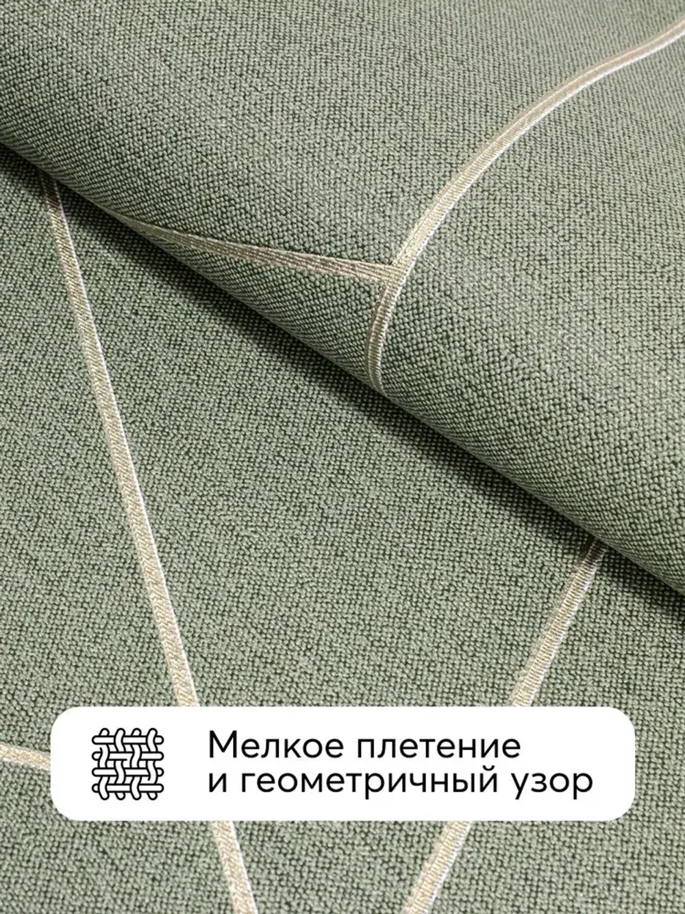 Обои виниловые на флизелине геометрия на зеленом, антивандальные, метровые, для детской, Geometria (Flizelini, 1888-71)
