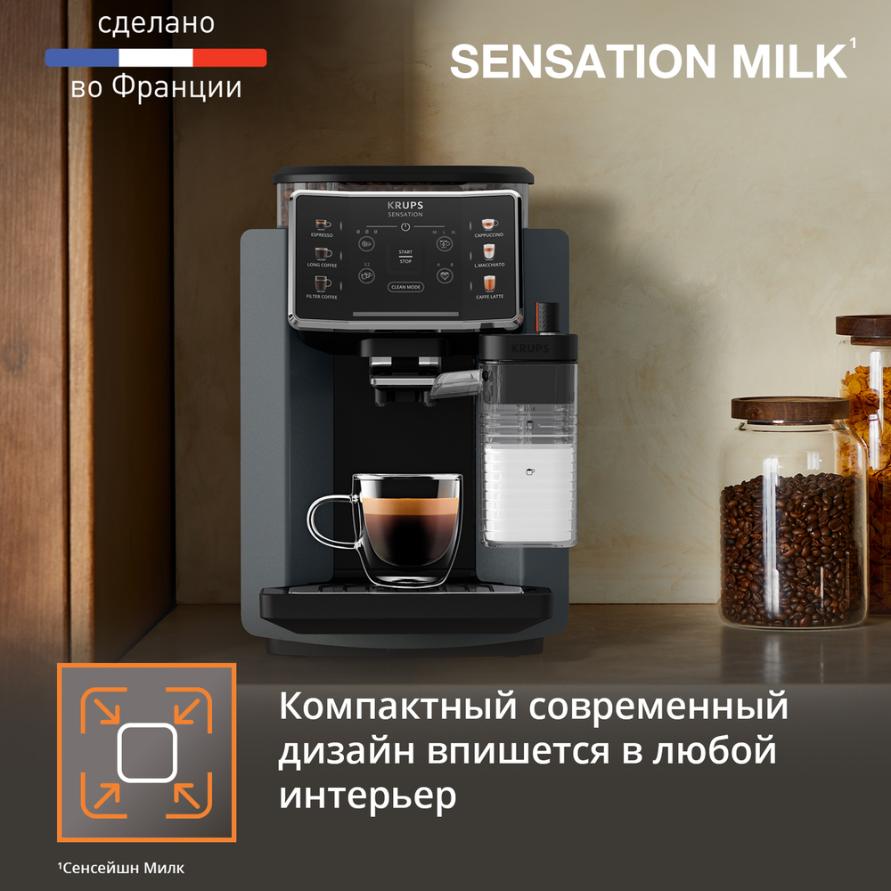 Автоматическая кофемашина KRUPS Sensation Milk M90 EA912B10