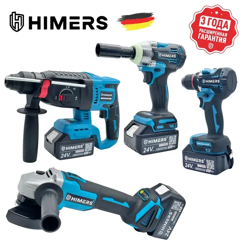 HIMERS набор 4 в 1; Шуруповерт / Перфоратор / УШМ / Гайковерт; Аккумуляторный бесщеточный, 24V, 4 АКБ по 6 А.ч, с кейсом и ЗУ станцией