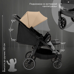 Детская прогулочная коляска для двойни Sweet Baby Donna Beige