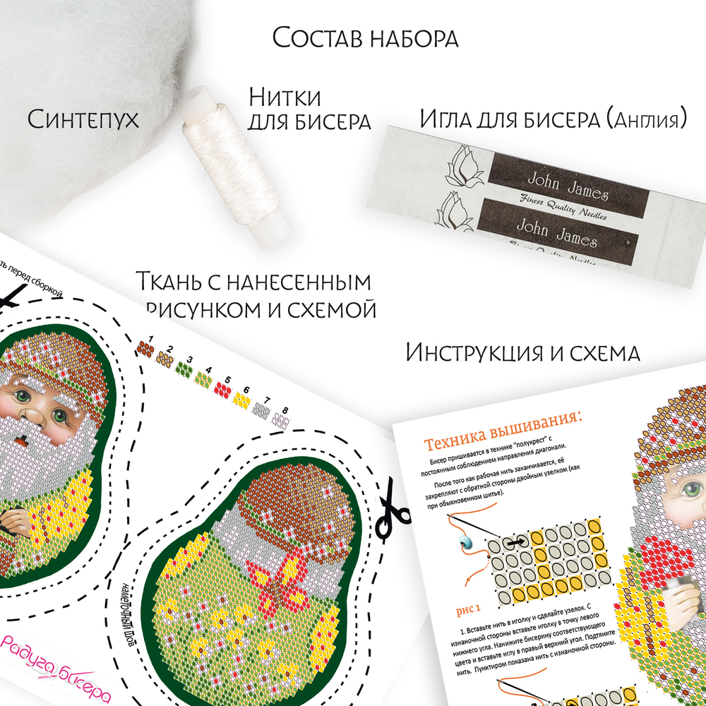 Лесовичок