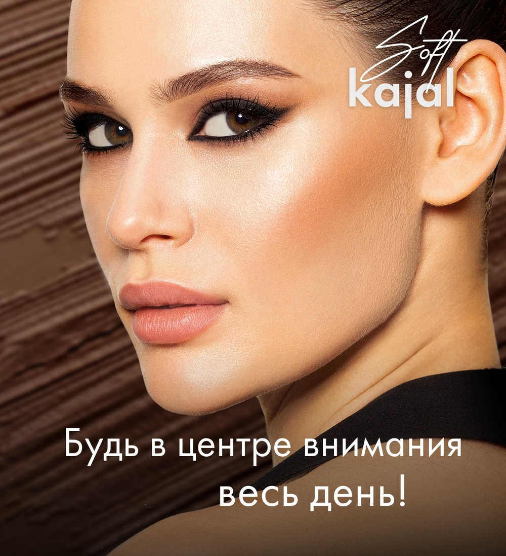 "LUX visage" Карандаш для глаз механический "KAJAL super stay" (чёрный)