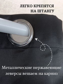 Штора для ванной комнаты тканевая белая 180х180 см, с утяжелителем, на больших люверсах (вешаем сразу на карниз)