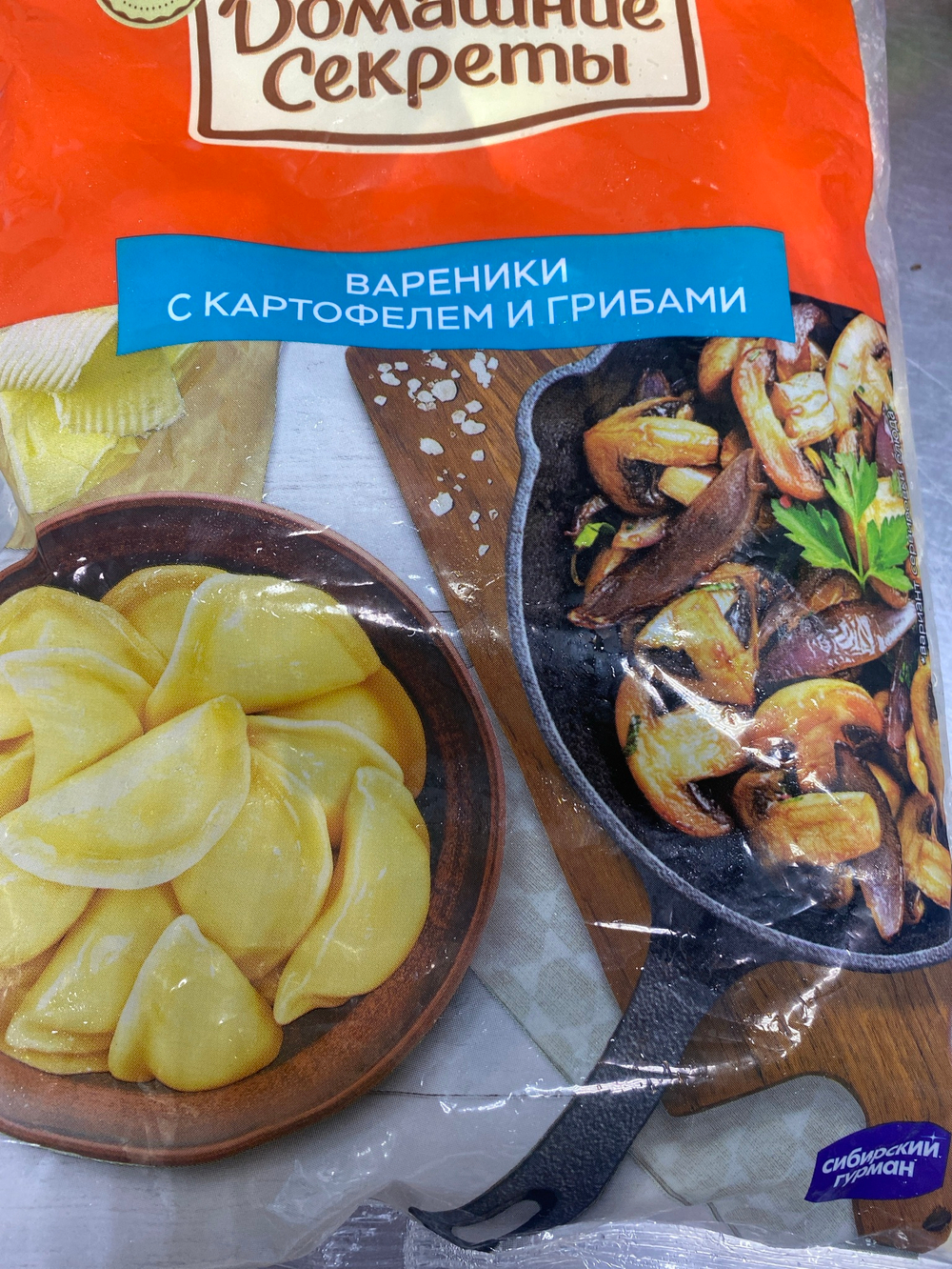 Вареники с картофелем и грибами