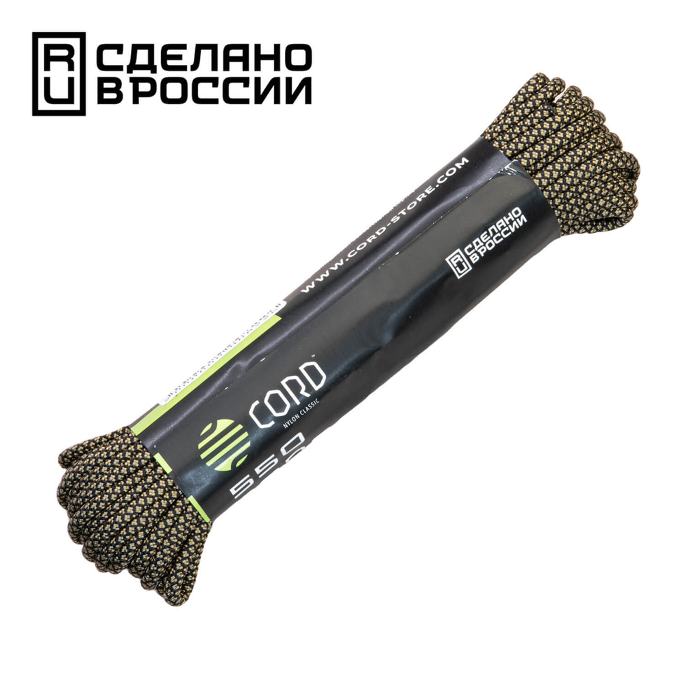 Паракорд 550 CORD 10м sand snake