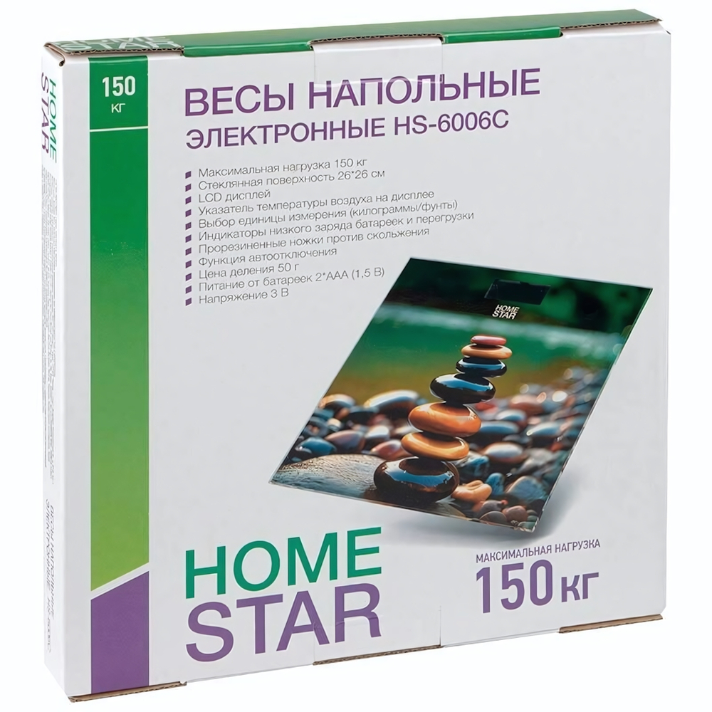 Весы напольные электронные HomeStar HS-6006C, стеклянная поверхность, 150кг
